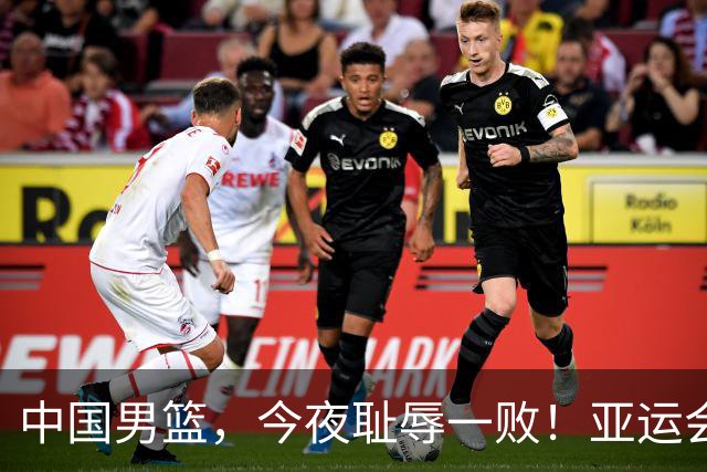 中国男篮，今夜耻辱一败！亚运会半决赛：中国输给日本，无缘决赛